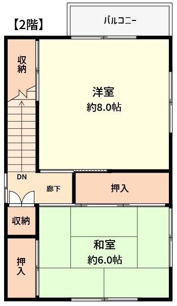 荒川区荒川１丁目の中古一戸建