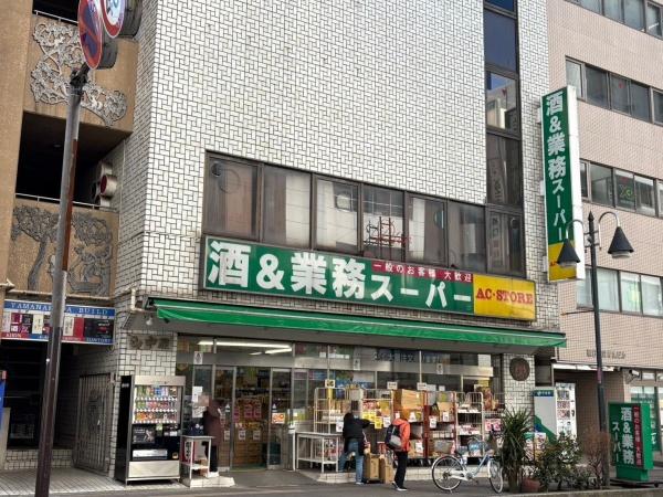 東急ドエル・アルス本厚木パークフロント(業務スーパー本厚木店)