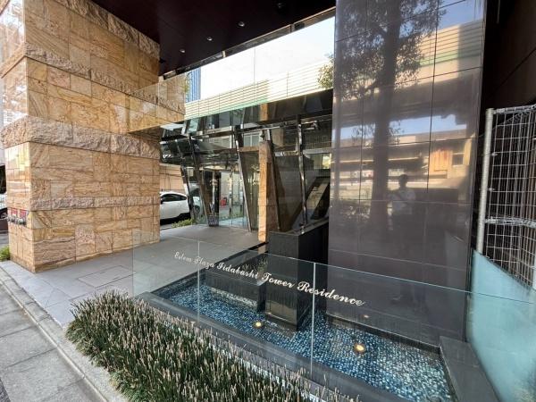 エステムプラザ飯田橋タワーレジデンス