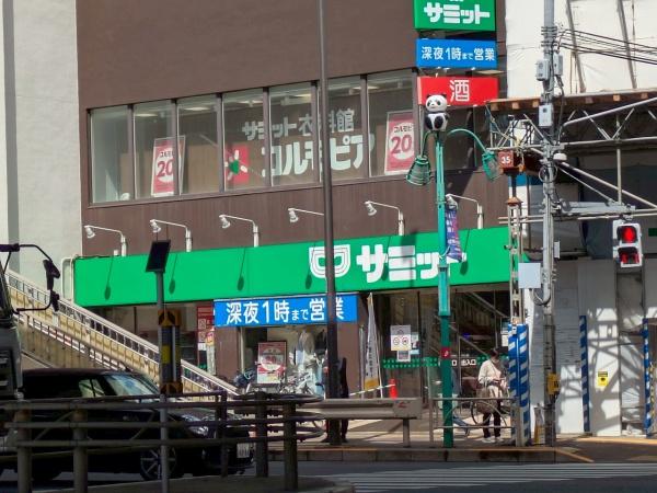 パラシオン笹塚(サミットストア笹塚店)