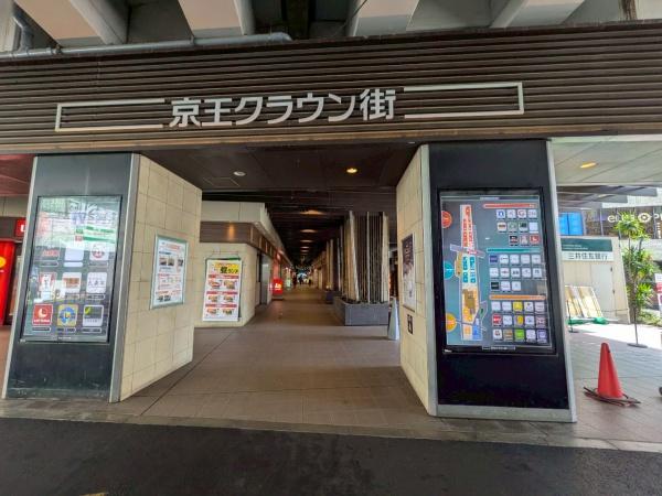 パラシオン笹塚(京王クラウン街)