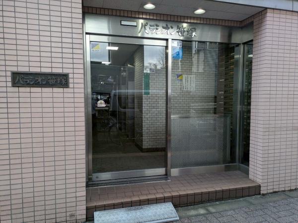 パラシオン笹塚