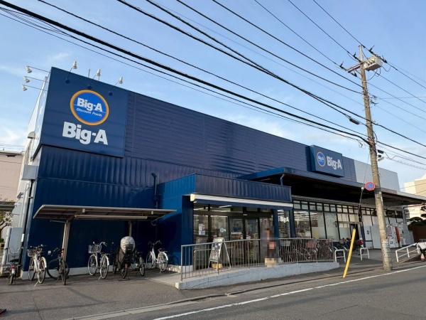 足立区西新井本町1丁目一棟アパート(ビッグ・エー足立西新井本町店)