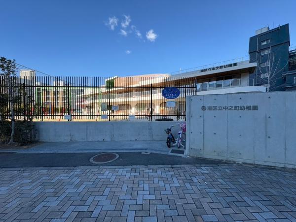サンウッド赤坂フラッツ(港区立中之町幼稚園)
