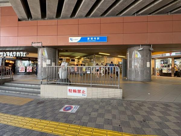 ライオンズマンション豪徳寺第２(小田急小田原線豪徳寺駅)