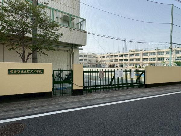 ライオンズマンション豪徳寺第２(松沢中学校)