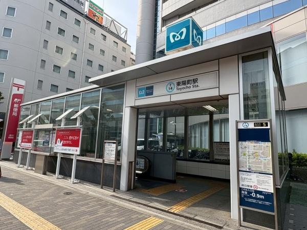 東陽町ハイホームA棟(東陽町駅(東京メトロ東西線))