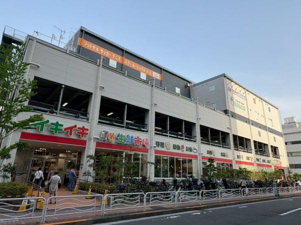 東陽町ハイホームA棟(イキイキ生鮮市場東陽町店)