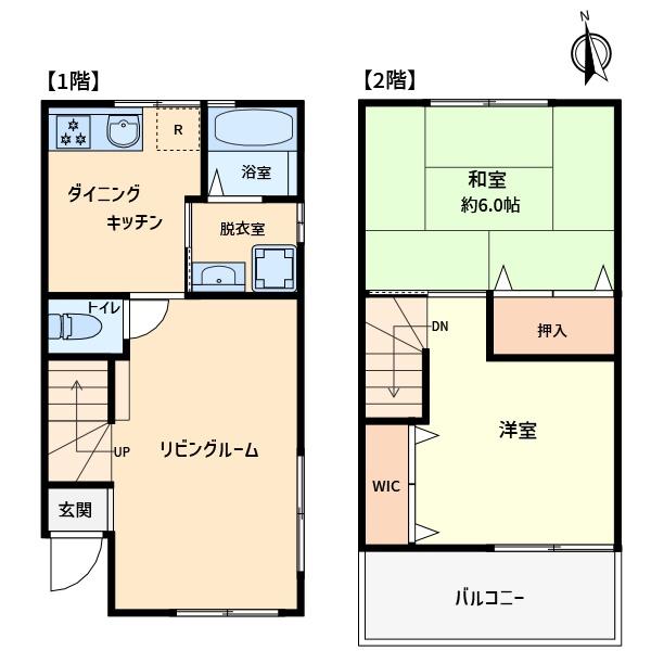 中野区中野３丁目の中古一戸建