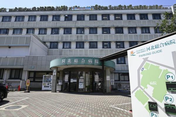 杉並区阿佐谷北1丁目の土地(社会医療法人河北医療財団河北総合病院)