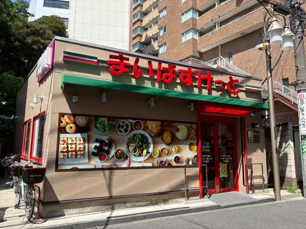 荻窪ローヤルコーポ(まいばすけっと荻窪5丁目店)