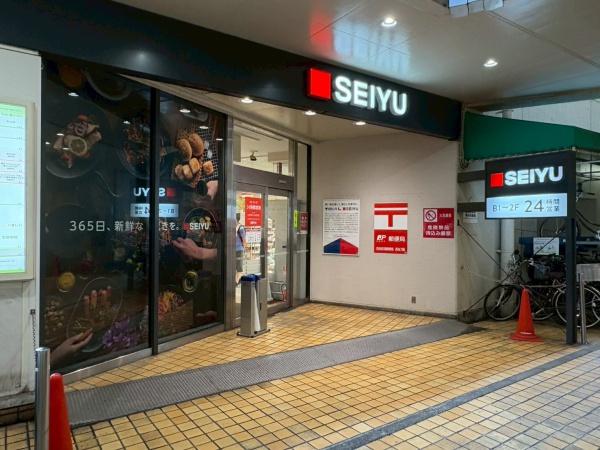荻窪ローヤルコーポ(西友荻窪店)
