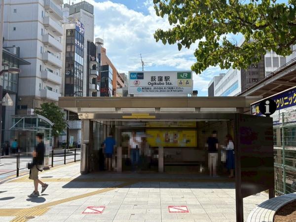 荻窪ローヤルコーポ(荻窪駅(JR東日本中央本線))