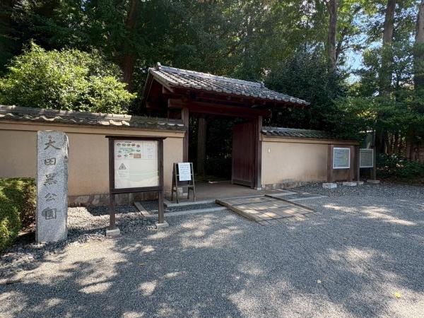 荻窪ローヤルコーポ(大田黒公園)