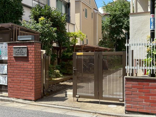 荻窪ローヤルコーポ
