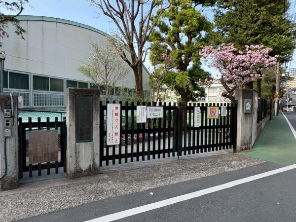 新宿区北新宿４丁目の土地(新宿区立淀橋第四小学校)