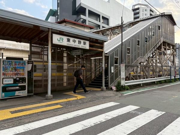 新宿区北新宿４丁目の土地(JR総武線「東中野」駅)