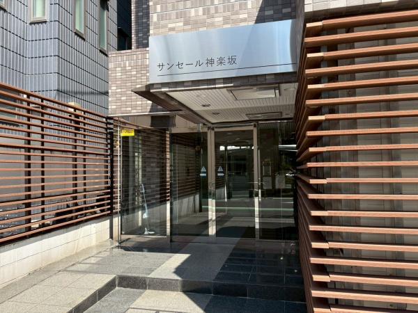 サンセール神楽坂