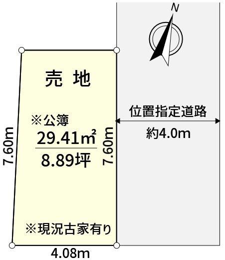 豊島区池袋三丁目土地