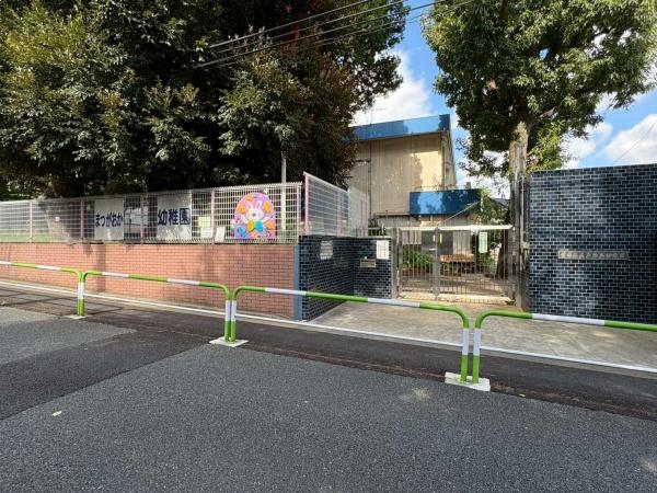 メゾンモンティチェロ弦巻(世田谷区立松丘幼稚園)
