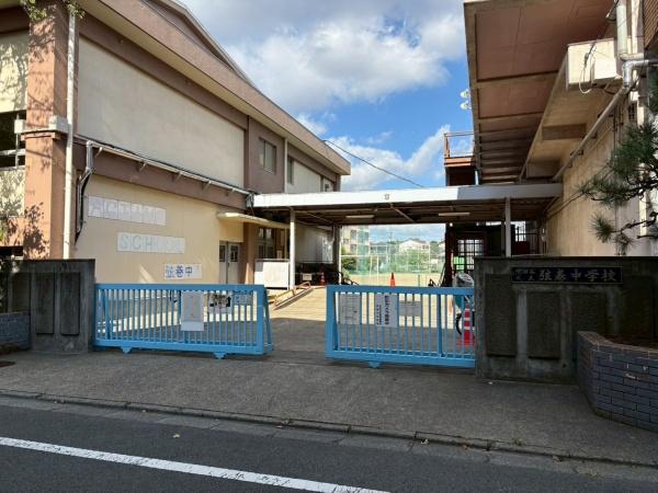 メゾンモンティチェロ弦巻(世田谷区立弦巻中学校)