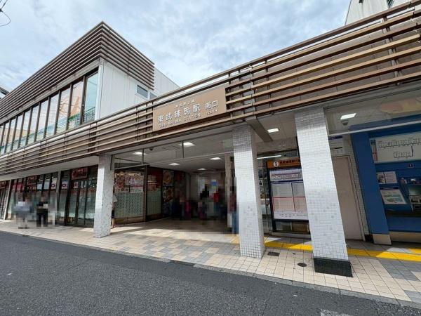 マックステーション東武練馬(東武練馬駅(東武東上本線))