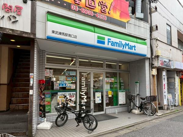 マックステーション東武練馬(ファミリーマート東武練馬駅南口店)