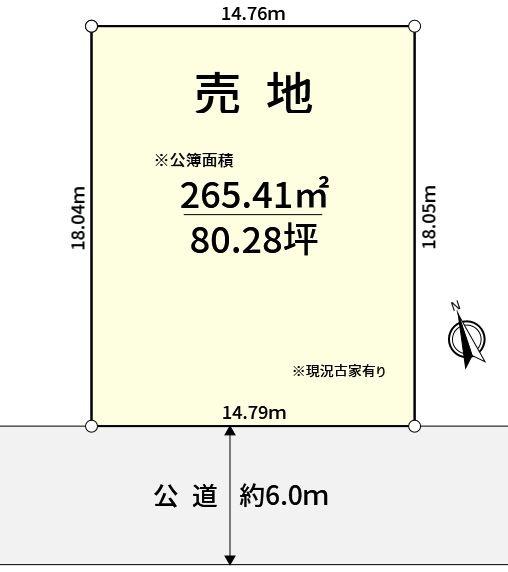 板橋区高島平４丁目の土地