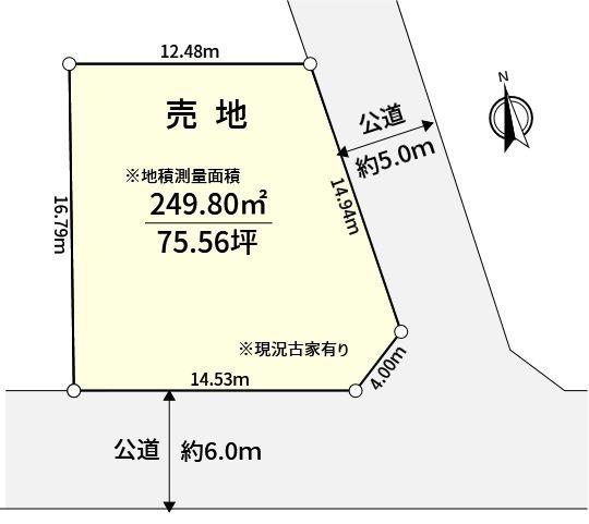 八王子市大谷町の土地