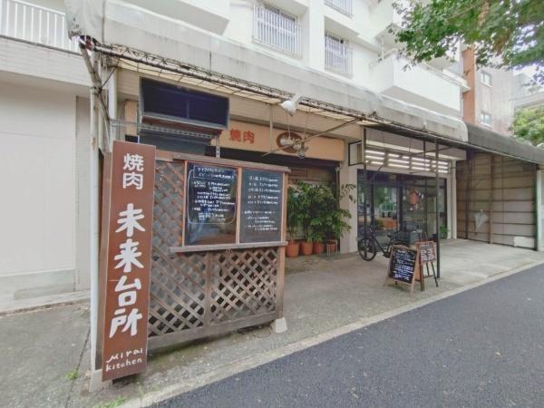 都営南台二丁目アパート１階店舗