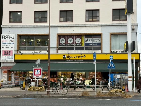 キャニオンマンション小豆沢第2(Hanamasa　Plus＋板橋志村店)