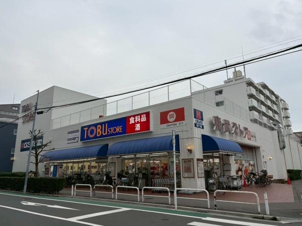 キャニオンマンション小豆沢第2(東武ストア小豆沢店)
