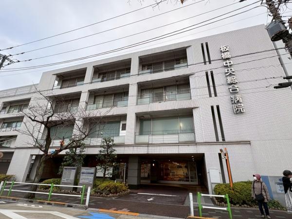 キャニオンマンション小豆沢第2(医療法人社団明芳会板橋中央総合病院)