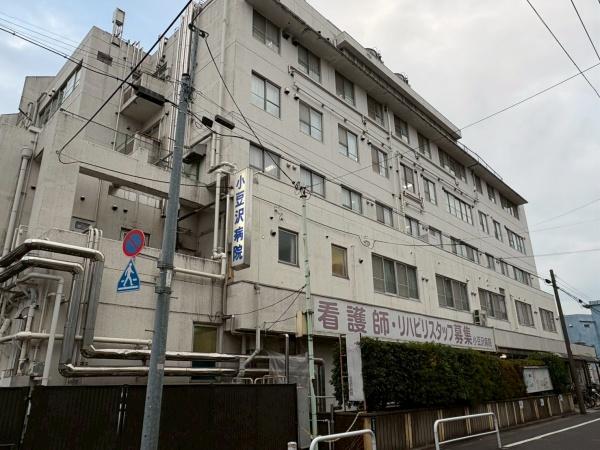 キャニオンマンション小豆沢第2(医療法人財団健康文化会小豆沢病院)