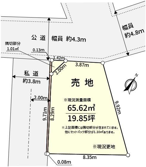 新宿区横寺町土地