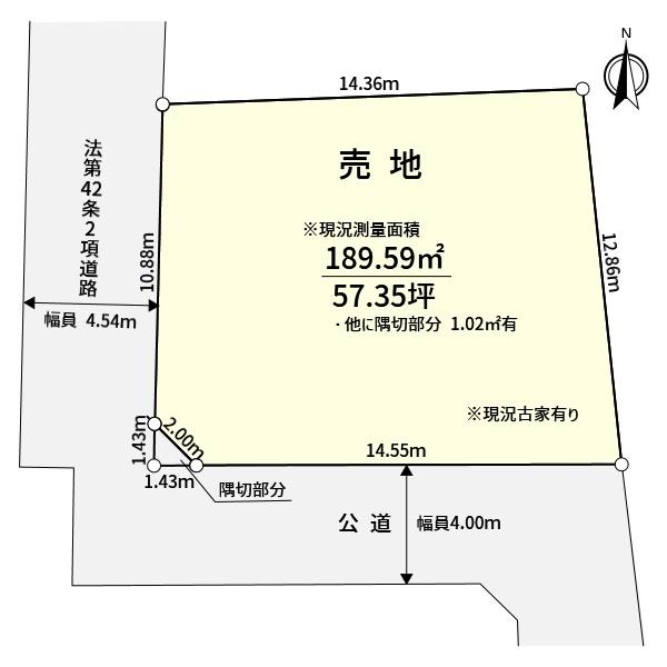 世田谷区宇奈根1丁目土地