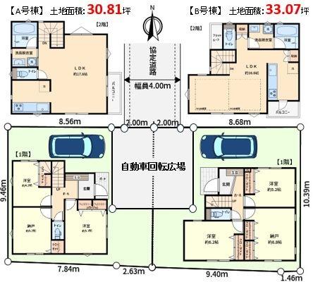 府中市若松町2丁目新築戸建Ｂ号棟