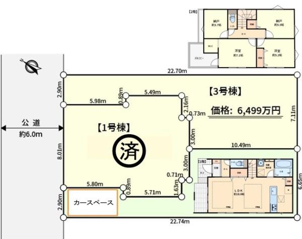 日野市多摩平３丁目新築戸建(2号棟)
