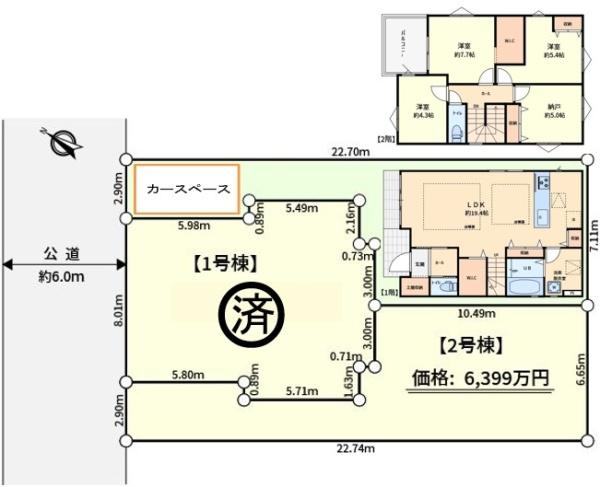 日野市多摩平３丁目新築戸建(3号棟)