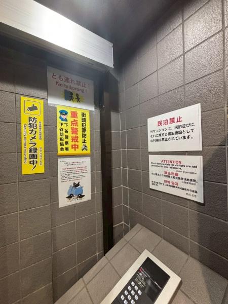 ＧＳハイム第５鶯谷