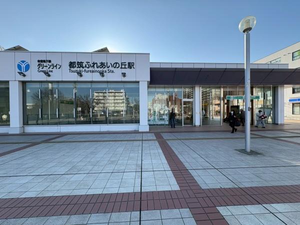 横浜市都筑区荏田南１丁目の中古一戸建て(都筑ふれあいの丘駅(横浜市営地下鉄グリーンライン))