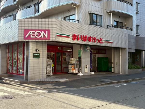 横浜市都筑区荏田南１丁目の中古一戸建て(まいばすけっと横浜高山店)