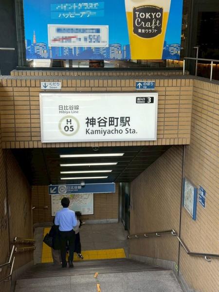 パークコート虎ノ門愛宕タワー(神谷町駅(東京メトロ日比谷線))