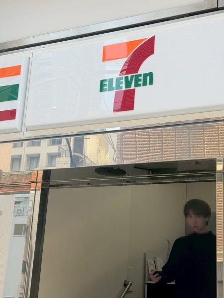 パークコート虎ノ門愛宕タワー(セブンイレブン神谷町駅東店)