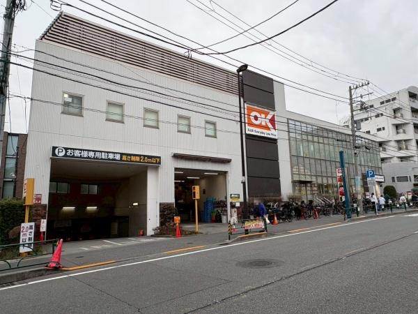 世田谷区三宿１丁目の中古一戸建て(オーケー池尻大橋店)