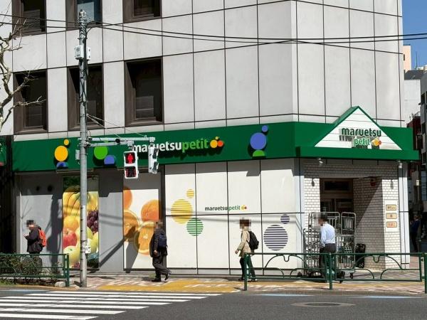 千代田区神田司町２丁目の土地(マルエツプチ神田司町店)