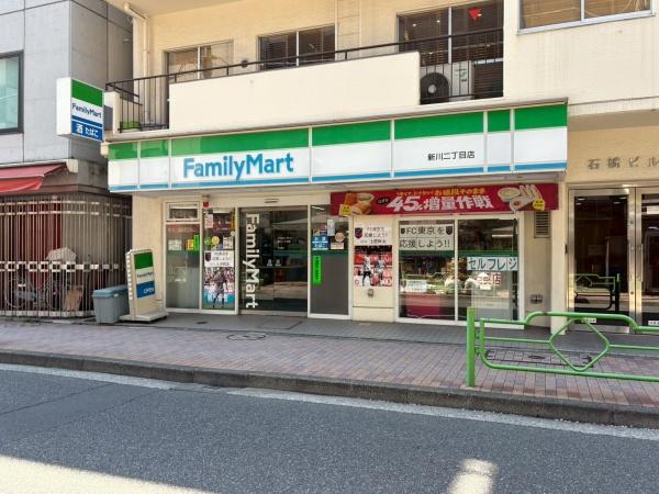 中央区新川２丁目の土地(ファミリーマート新川二丁目店)