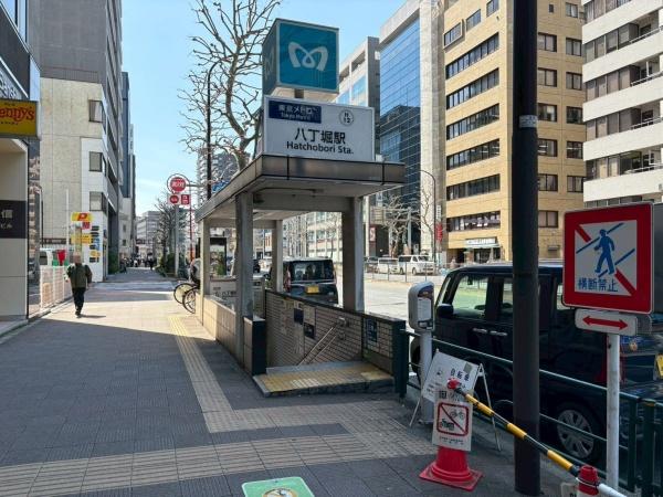 中央区新川２丁目の土地(八丁堀駅(東京メトロ日比谷線))