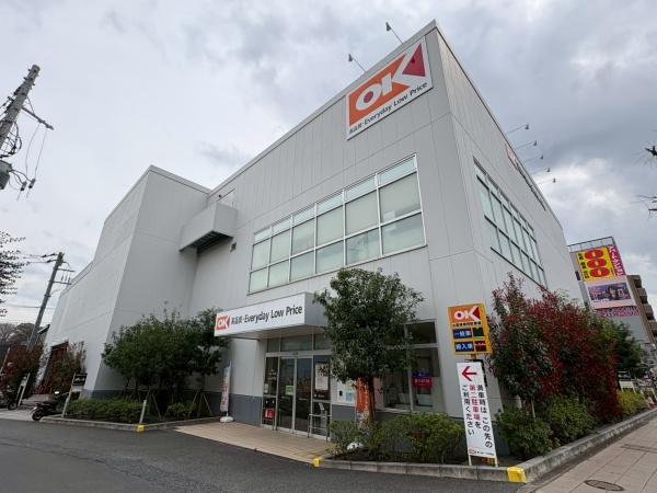 丸増井荻マンション(オーケー下井草店)
