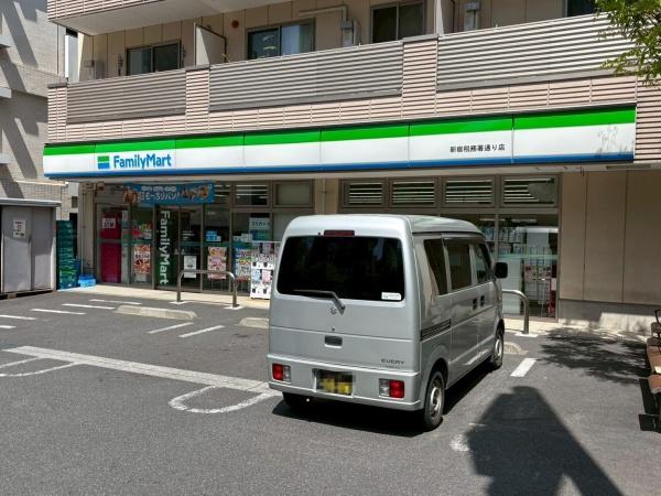 新宿グランドプラザ(ファミリーマート新宿税務署通り店)